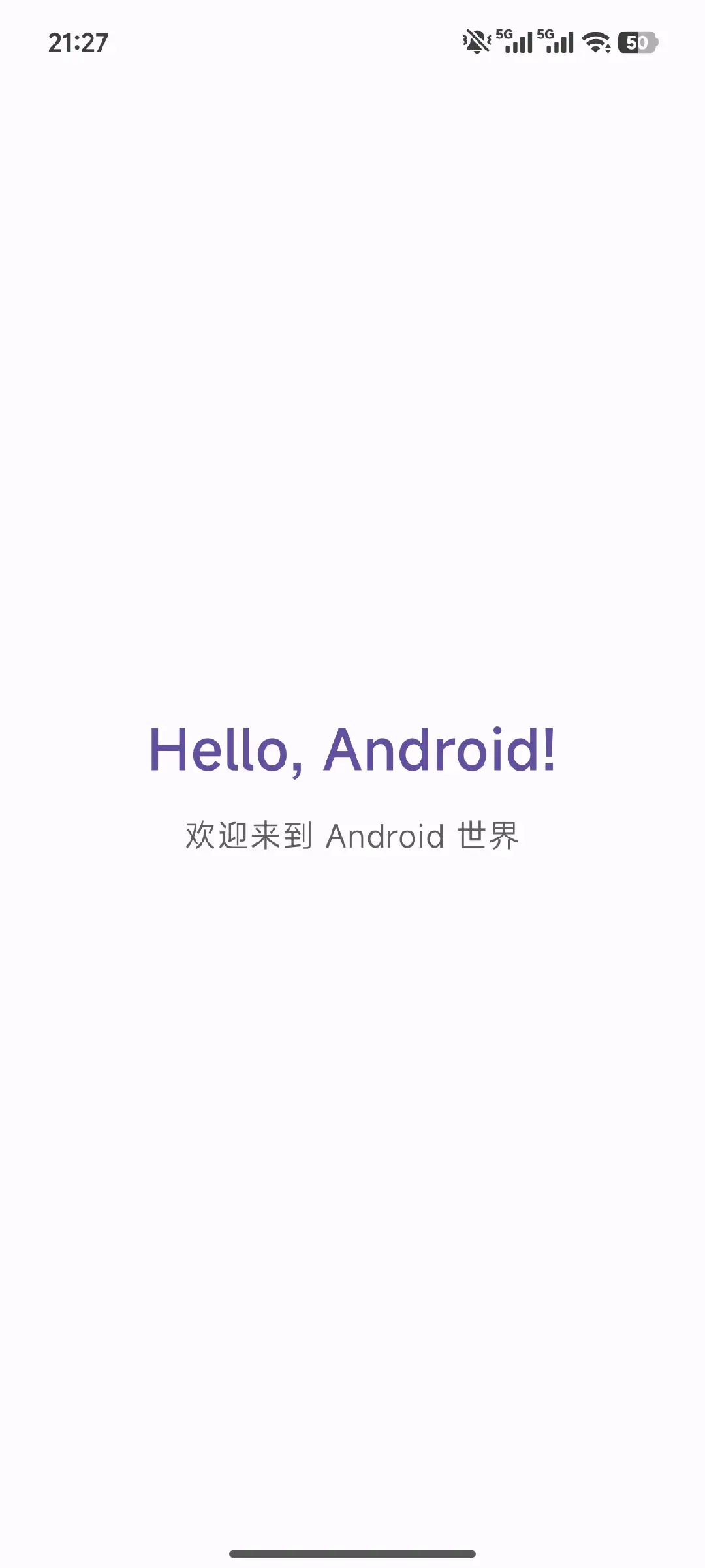 Hello Android 应用运行截图